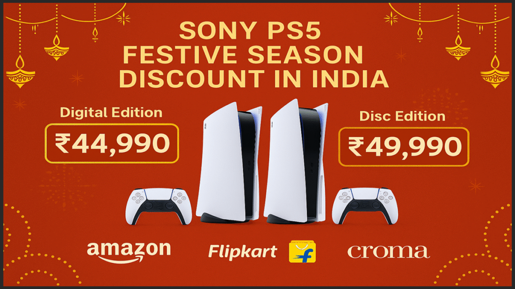 Sony PS5 festive season discount in India