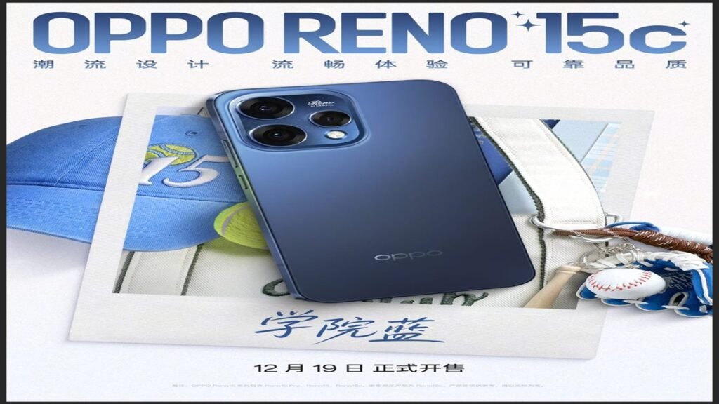Oppo Reno 15c launch date